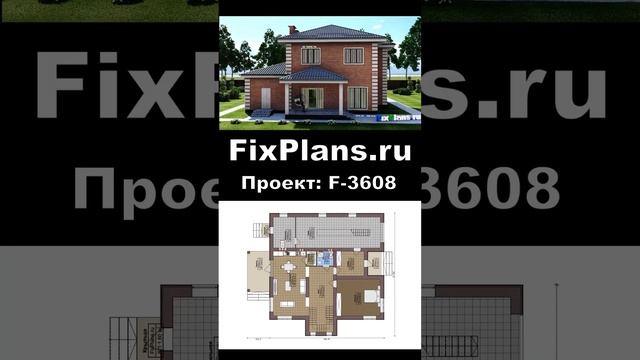 Проект двухэтажного дома F-3608