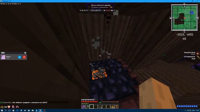 Баги с чанками..... смотреть онлайн