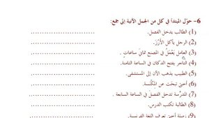 11/31. МЕДИНСКИЙ КУРС 2 ТОМ || Устаз Абдуллах