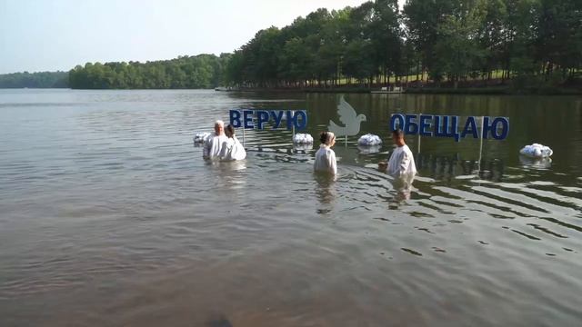 Водное Крещение в Церкви "Путь Истины" - Июнь, 2023 года смотреть онлайн