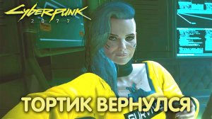 На перепутье. Cyberpunk 2077. Прохождение #18