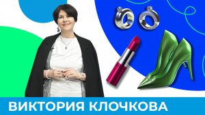 Как легко превратить обычный наряд в вечерний? | Короче, Омск 466