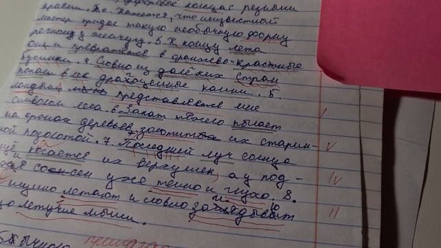 ?Диктант. Грамматические основы. Не хотят думать! Не учат правила... смотреть онлайн