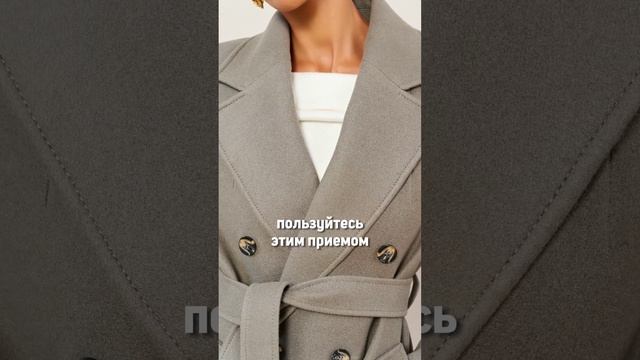 Почему пальто с поясом – абсолютный маст-хэв 2023-2024 года? смотреть онлайн
