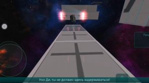 Прохождение игры фрактоментальный космос Глава 2