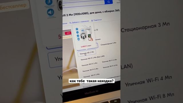 Камера видеонаблюдения wifi для дома