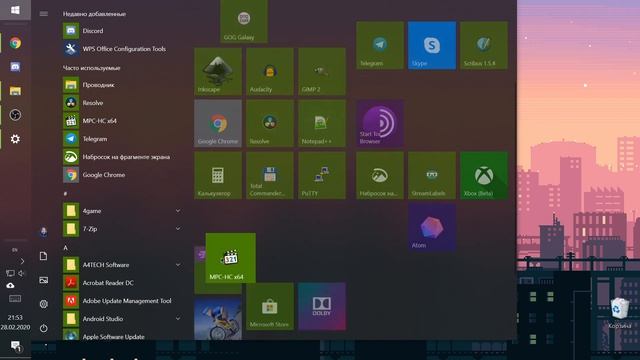 Windows 10. Тонкая настройка рабочего стола
