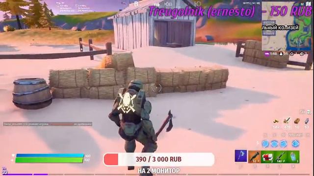 Стрим ФортнайтИграю с каждым новым подписчикомВЫШЛА ОБНОВА!!!