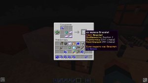 Обзор Silent Gear - Для тех, кто устал от Tinker Construct [Minecraft][1.16] на русском