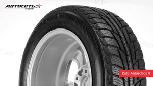Обзор зимней шины Zeta Antarctica 6 ● Автосеть ●