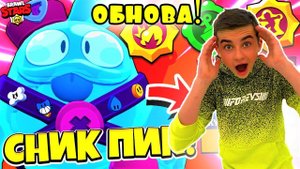 ОБНОВА  НОВЫЙ ПЕРС СКУИК! ВОЗВРАЩЕНИЕ СТАРЫХ РЕЖИМОВ!