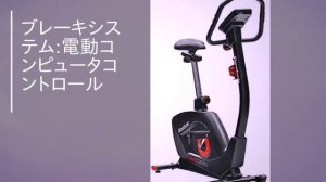 Reebokリーボック フィットネスバイク Reebokリーボック GB50 エクササイズバイク RVON 10401BK キャスター付 RVON 10401BK