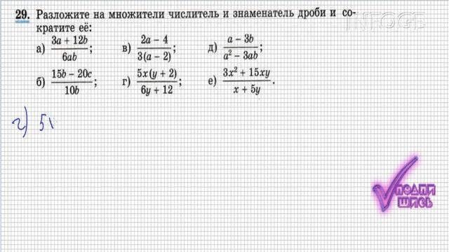 Алгебра 8 класс макарычев 83. Алгебра 9 класс Макарычев 875. Алгебра 8 класс Макарычев номер 757. Алгебра 8 класс Макарычев номер 81. Алгебра 8 класс Макарычев номер 54