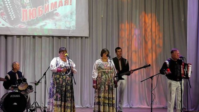 Ансамбль 