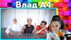 Влад А4 БОЛЬШОЙ, СРЕДНИЙ или МАЛЕНЬКИЙ МИЛКШЕЙК ЧЕЛЛЕНДЖ ! Реакция на Влада А4