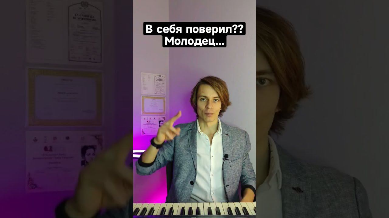 Тупо на уверенности против стресса #стресс #нервы #страх #психология смотреть онлайн