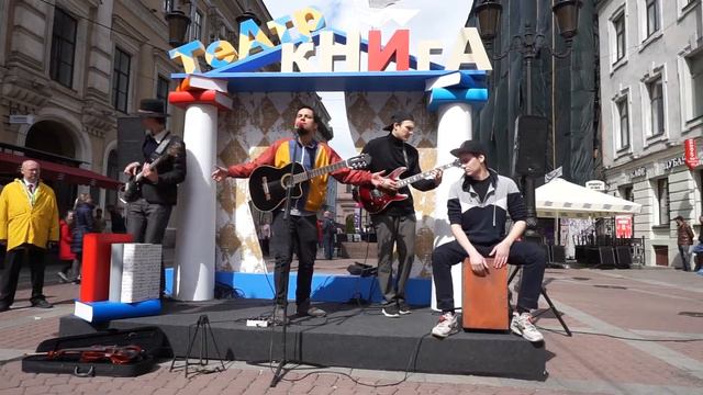 SONORAMAS - малая сцена Книжного Салона