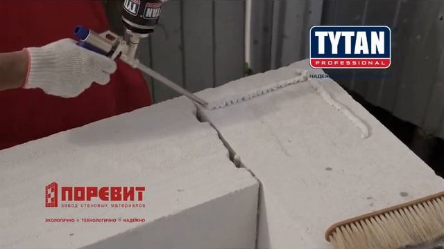Обзор пено-клея TYTAN PROFESSIONAL для кладки газобетонных блоков "Поревит" смотреть онлайн