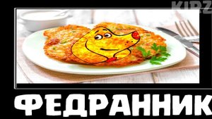Оранжевая Корова + ШИЗА =