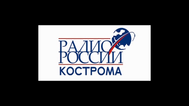 Радио Русь Белгород. Радио России Татарстан.