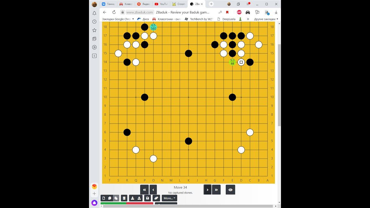 Bots play go. Unusual fuseki LZ vs kata