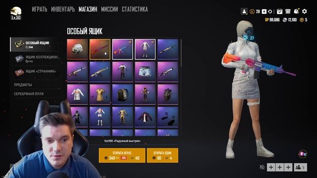PUBG LITE ОБЗОР ОБНОВЛЕНИЯ БОЛЬШЕ НЕ БУДЕТ СЕЗОНОВ И ОБНОВЛЕНИЙ?