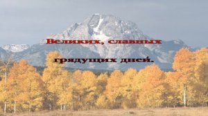 162 Среди волнений в житейском море