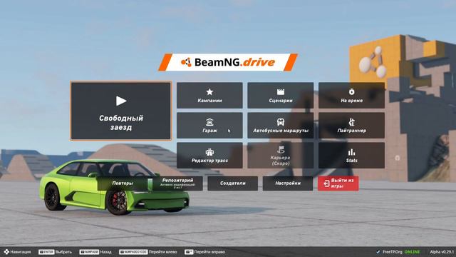Новые моды для Beamng Drive. Самый легкая установка модов в 2024.
