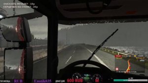 Euro Truck Simulator 2🔴 Развожу подарочки на Новый год|Новогодний ИВЕНТ