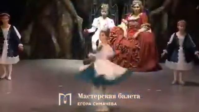 Спекталь Лебединое озеро с участием учеников Мастеркой балета и артистов Большого театра.