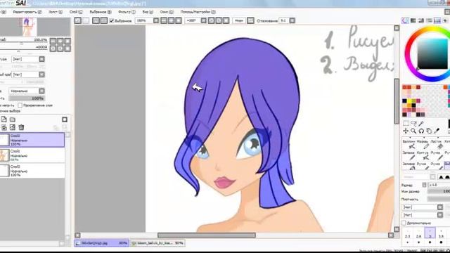 Урок рисования волос в стиле -АНИМЕ- смотреть онлайн