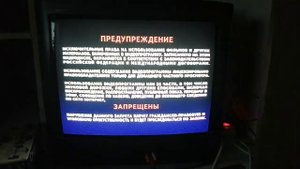 Открытие диска Трое из Простоквашино (1978-1984)