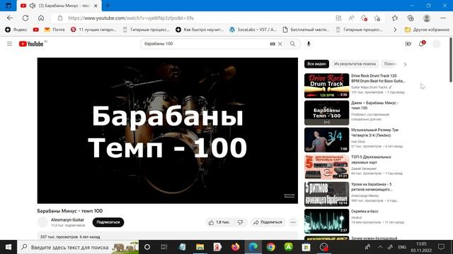 Fifine k670 настройка смотреть онлайн