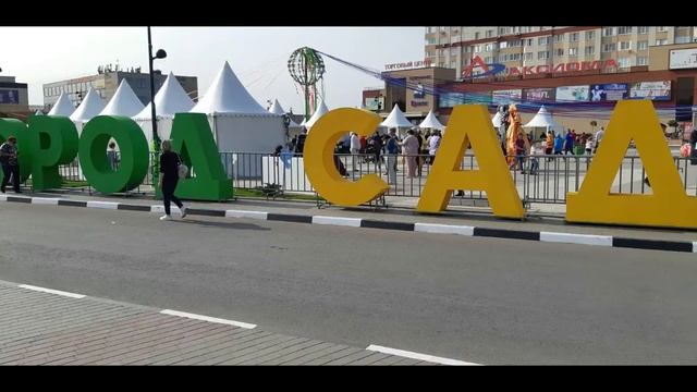 Город-сад. Новая усмань. смотреть онлайн