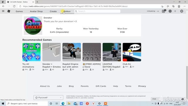 КАК ПОЛУЧИТЬ РОБУКСЫ БЕСПЛАТНО В РОБЛОКСЕ 2021 смотреть онлайн