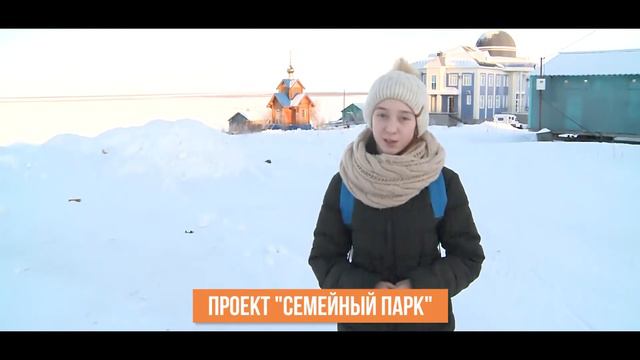 "Семейный парк" смотреть онлайн