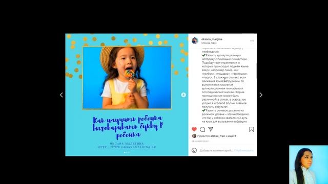 Способы постановки звука [Р].  Проводим подготовительный этап перед самой постановкой звука.
