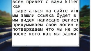 ►Как зарегаться и скачать лаунчер на сайте► vimeworld!