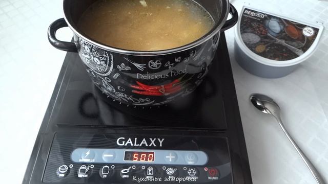 ✅Картофельный суп