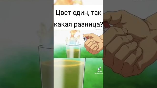 Цвет один, так какая разница?) аниме необъятный океан