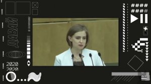 НАТАЛЬЯ ПОКЛОНСКАЯ. Кто такая Наталья Поклонская