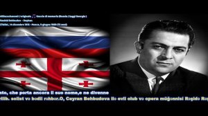 Rashid Behbudov  - Reyhan / Рашид Бейбутов - Рейхан