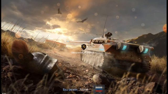 Как изменились танки после обновления смотреть онлайн