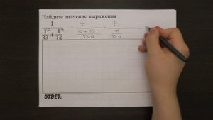 1/(1/33+1/12) | ОГЭ 2017 | ЗАДАНИЕ 1 | ШКОЛА ПИФАГОРА