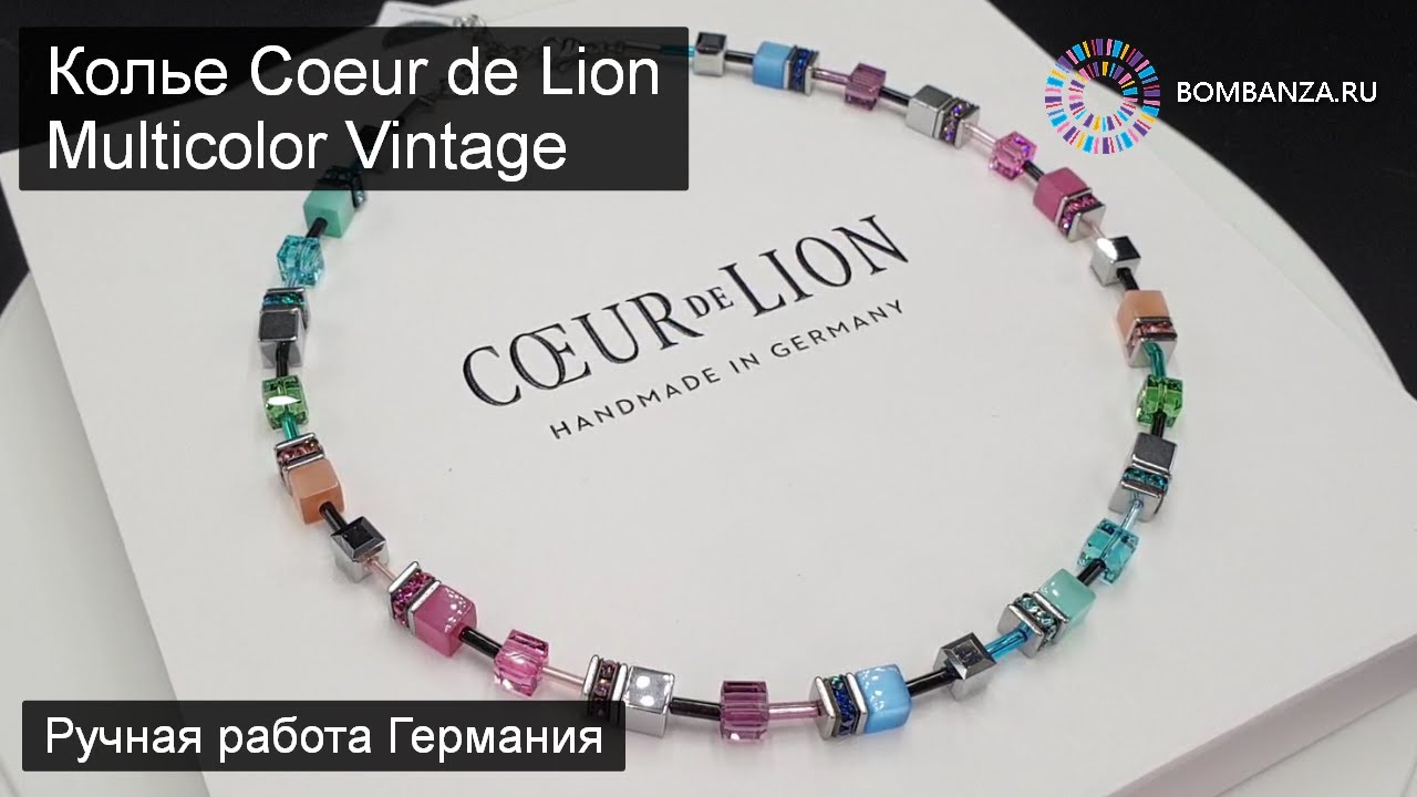 ?? Колье Coeur de Lion GeoCUBE® Multicolor fresh Vintage. Элитная бижутерия из Германии