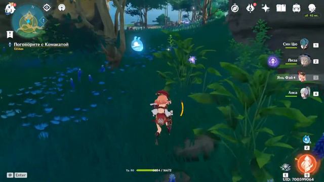 Стрим Genshin impact - Ивенты, Сундуки, Испытания и Электроокулы. Закрыть Инадзуму. смотреть онлайн