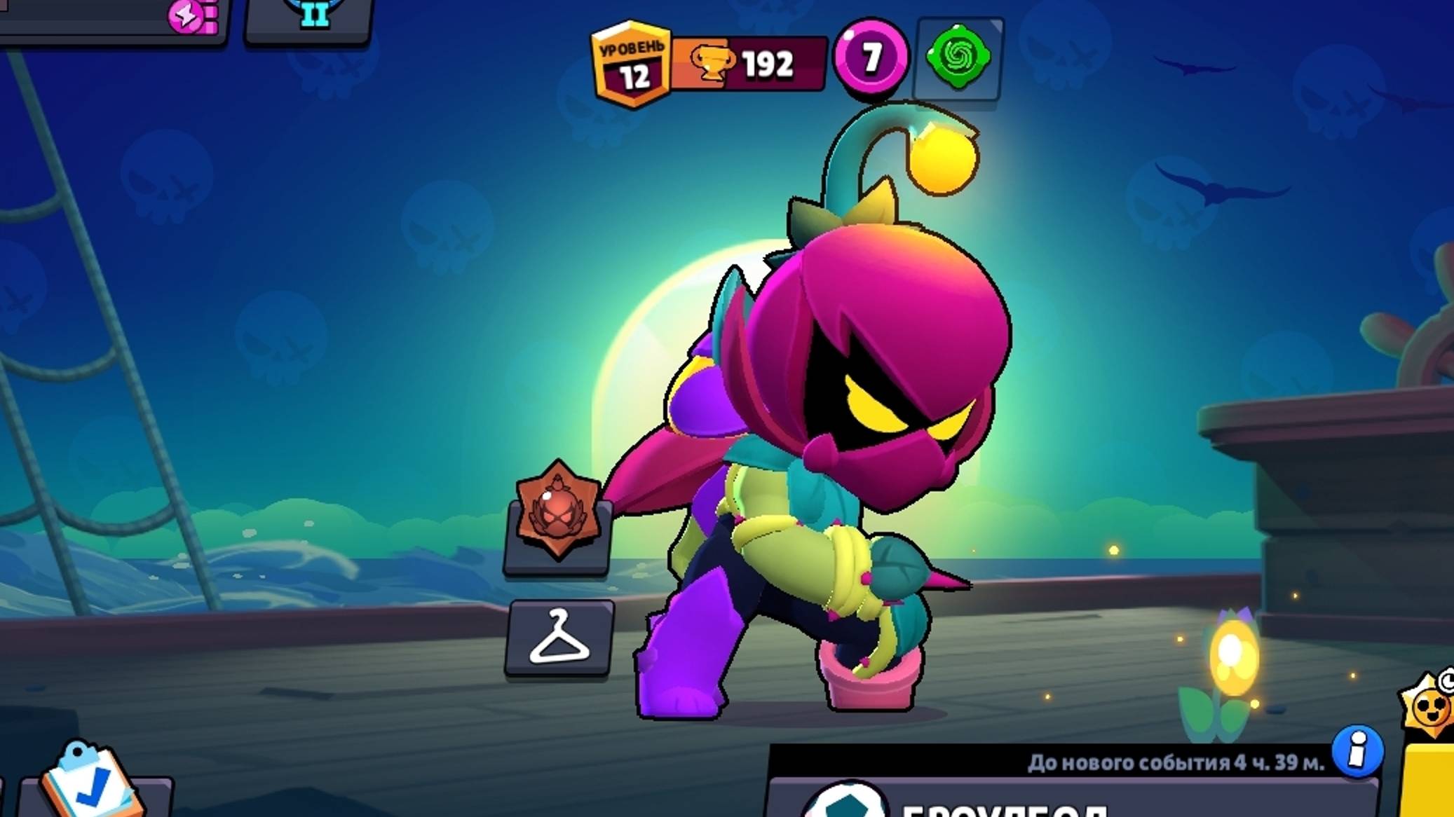 screen-20240825-204857 играю в бравл старс день 1 смотреть онлайн