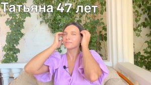 Самомассаж лица на каждый день