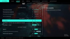 Battlefield 2042 Исправляем - Не сохраняются настройки (Fix - Settings Not Saved)