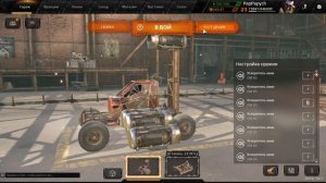 крафтим летающую тачку в Crossout